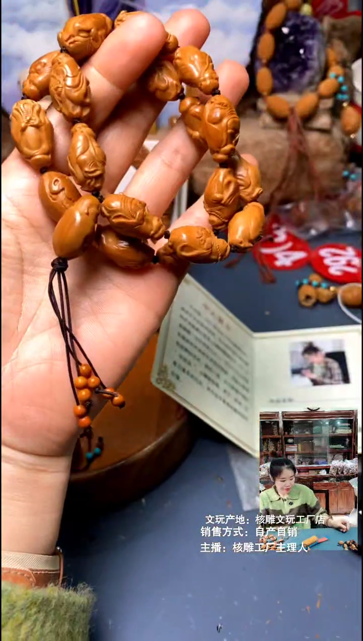 手串/手链核桃橄榄核精品链接手串