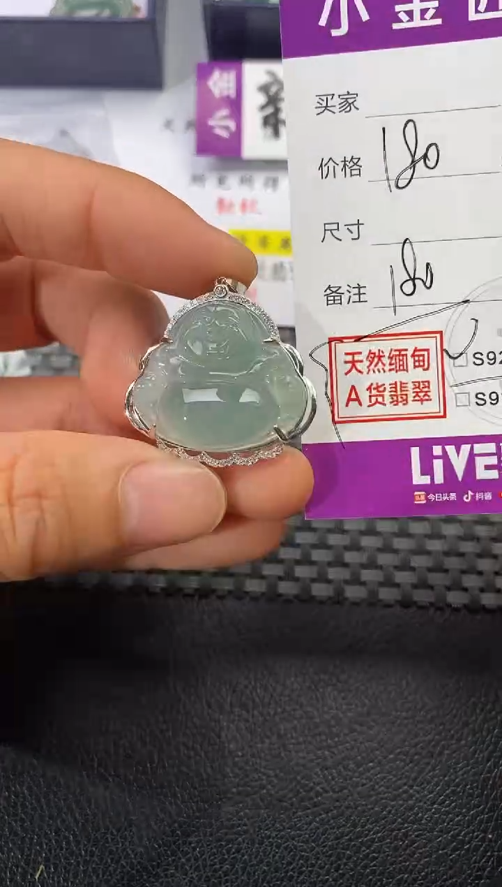 颈饰银S925镶嵌翡翠R**a挂件