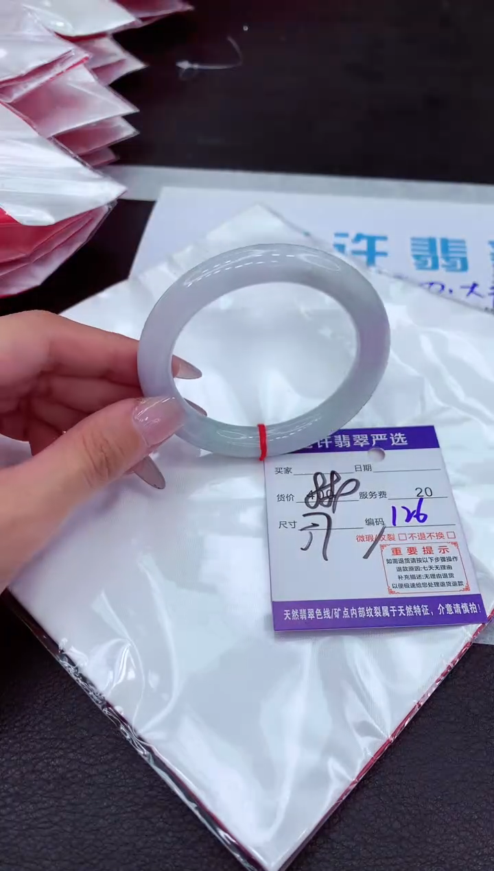 【闪购商品】翡翠手镯未镶嵌111111111111