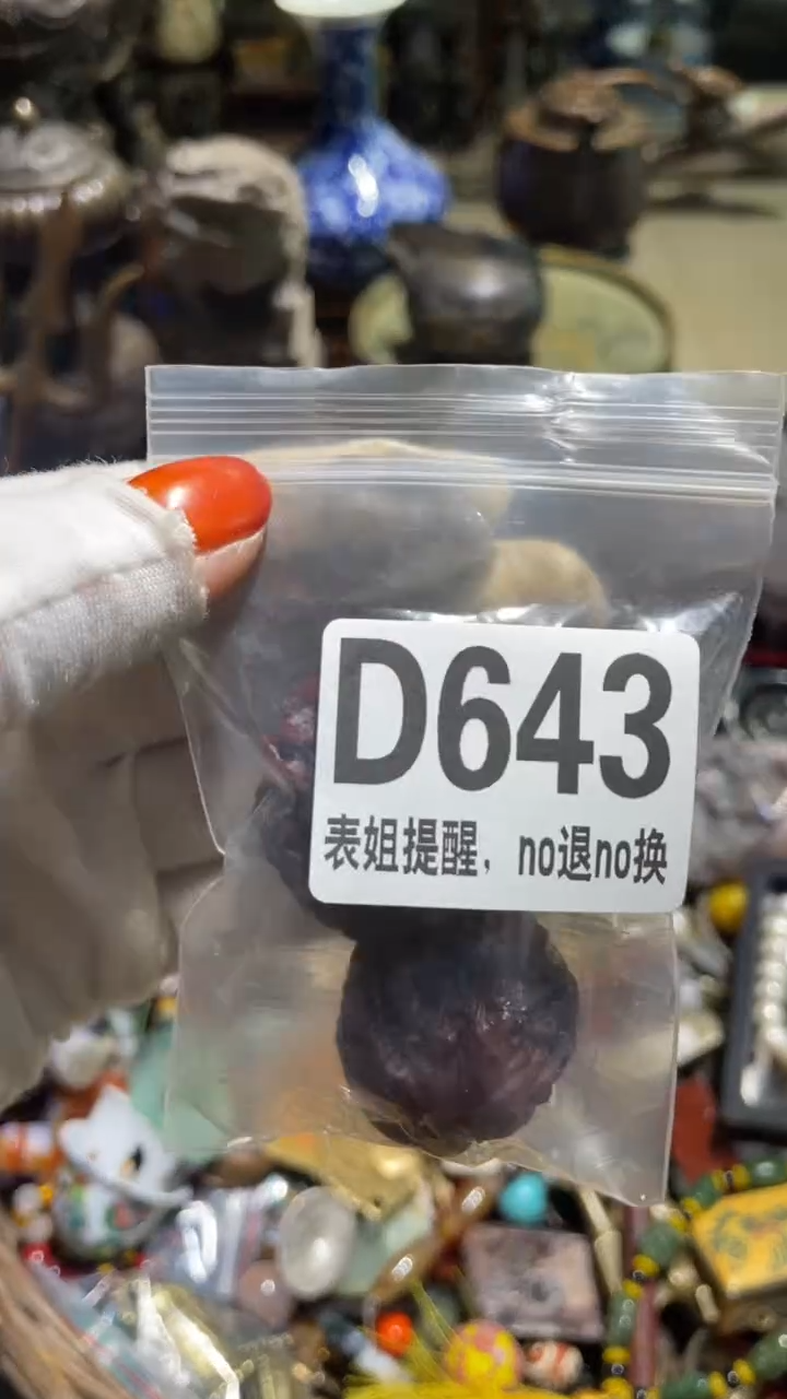 陶瓷山*表姐直播所见所得