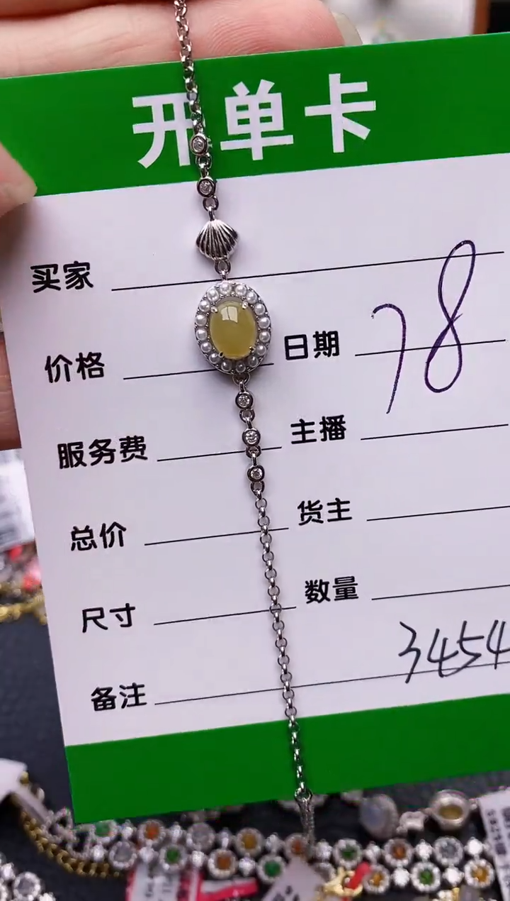 【闪购商品】翡翠戒指银S925镶嵌/3454