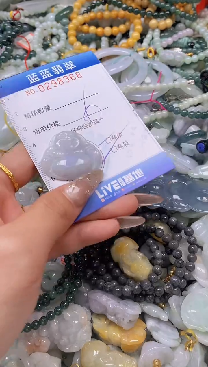 翡翠未镶嵌颈饰闪购0298368