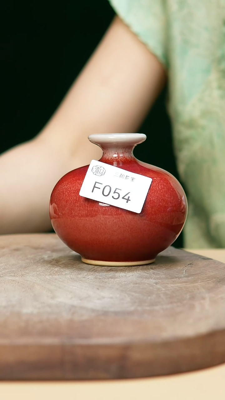 钧瓷作品—郑郑—054