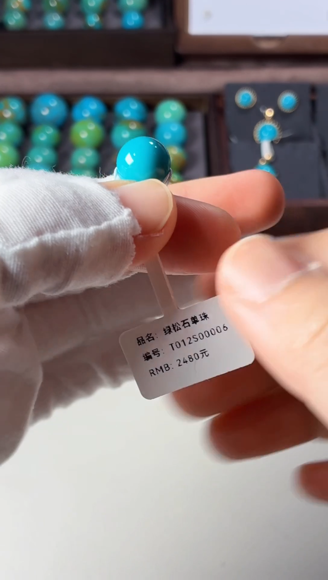 未镶嵌绿松石吊坠1