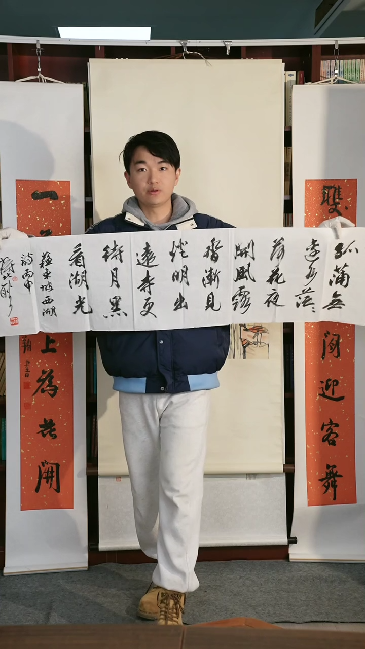 【闪购商品】书法蒋老师 《夜泛西湖五绝》 纸芯
