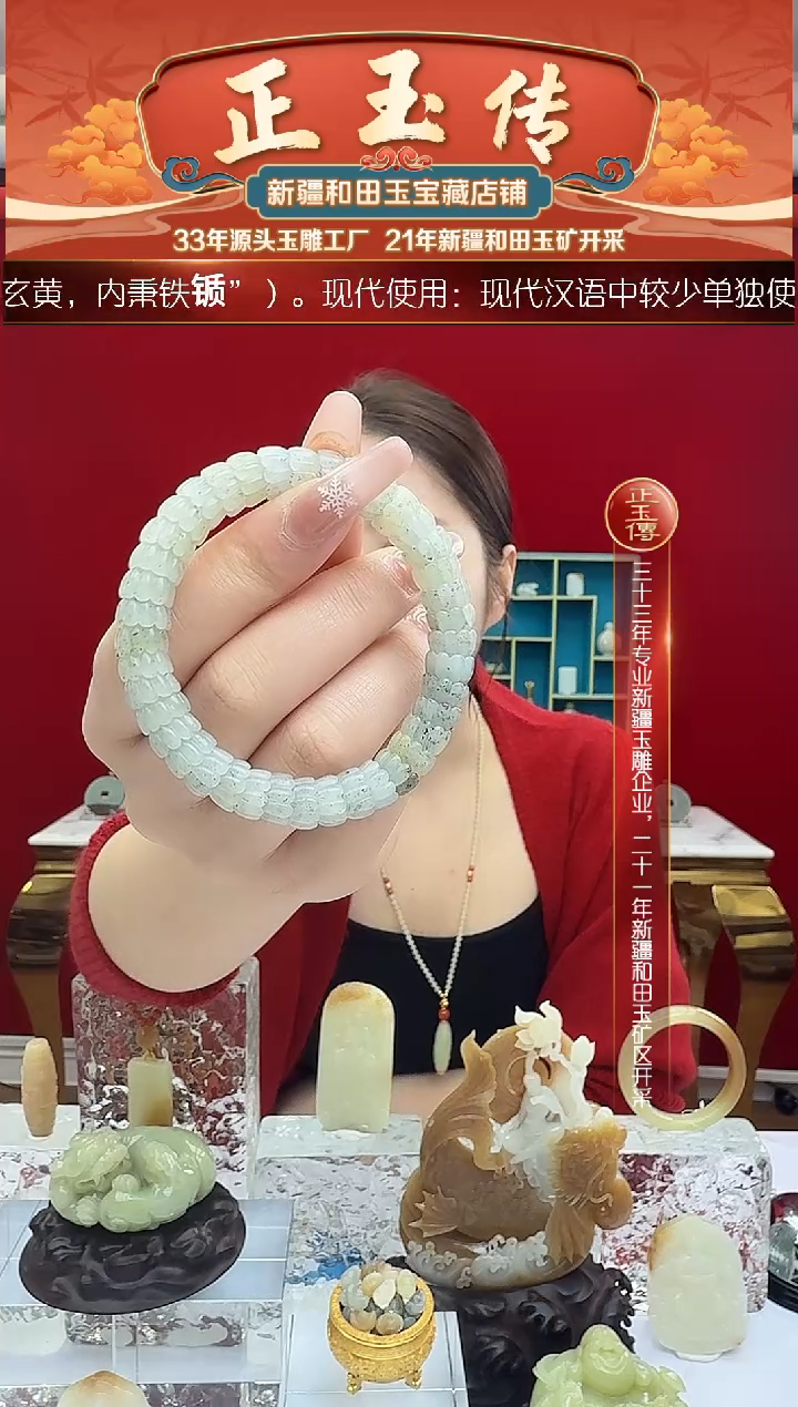 未镶嵌和田玉挂件闪购青花莲花手串