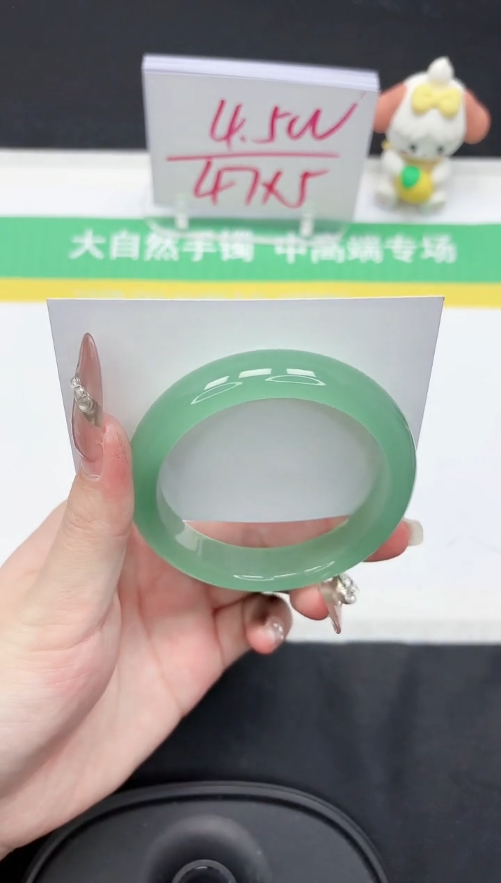 【闪购商品】石英质玉手镯未镶嵌294-58.6