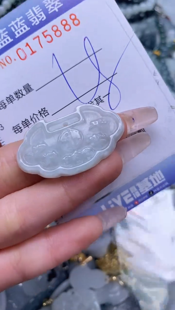 【闪购商品】翡翠颈饰未镶嵌闪购0175888