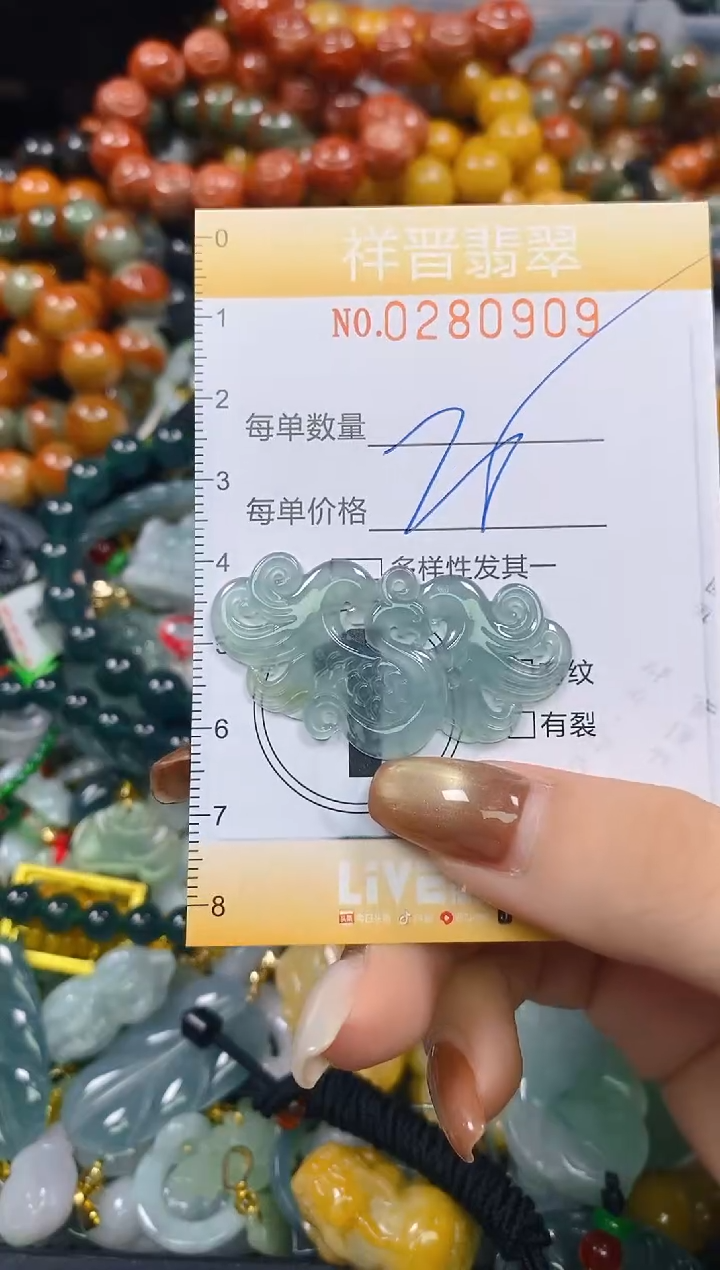 颈饰未镶嵌翡翠闪购0280909