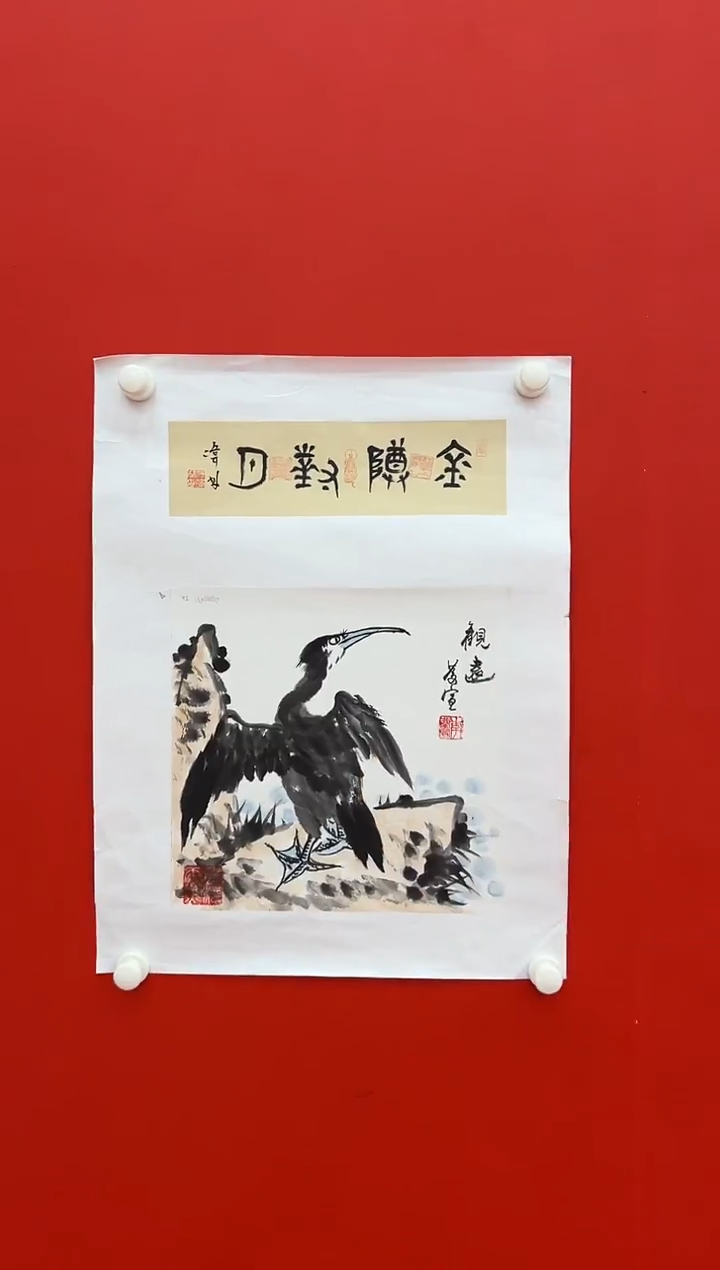 国画李庆宣遗作孤品
