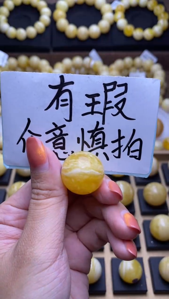 未镶嵌琥珀裸石大小姐珠宝严选41
