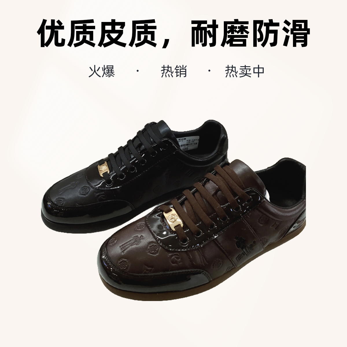 真皮圆头潮版时尚轻质平底百搭休闲板鞋