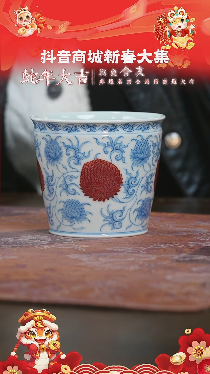 【闪购商品】杯屹朴堂团菊可乐杯