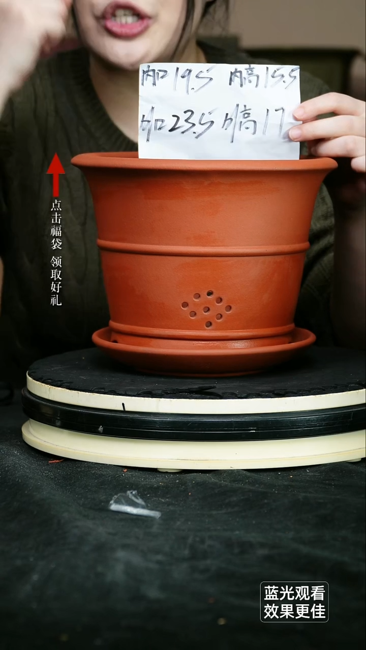 紫砂花盆瑕清水泥双线斗笠一个带托