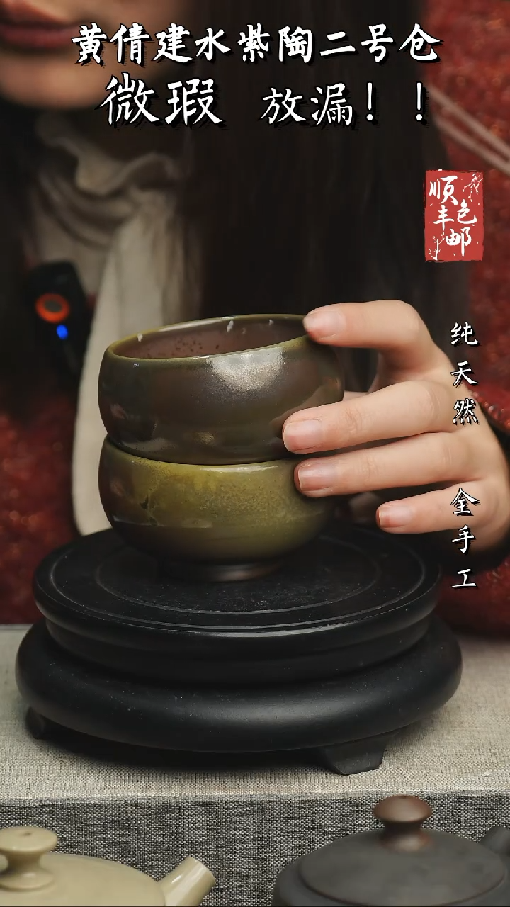 【闪购商品】壶云南建水紫陶微瑕537 一对