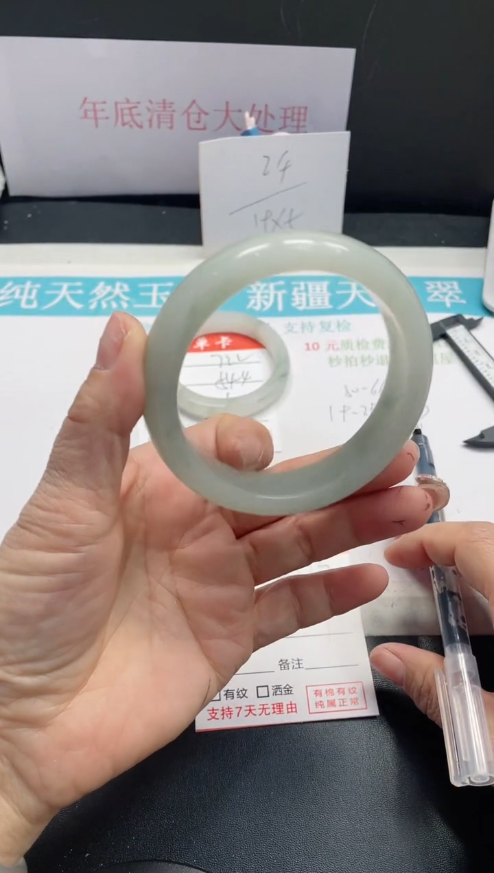 【闪购商品】石英质玉手镯未镶嵌223