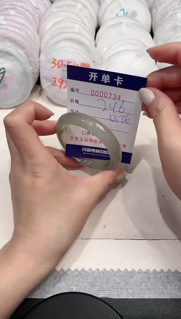 【闪购商品】玛瑙/玉髓手镯未镶嵌734