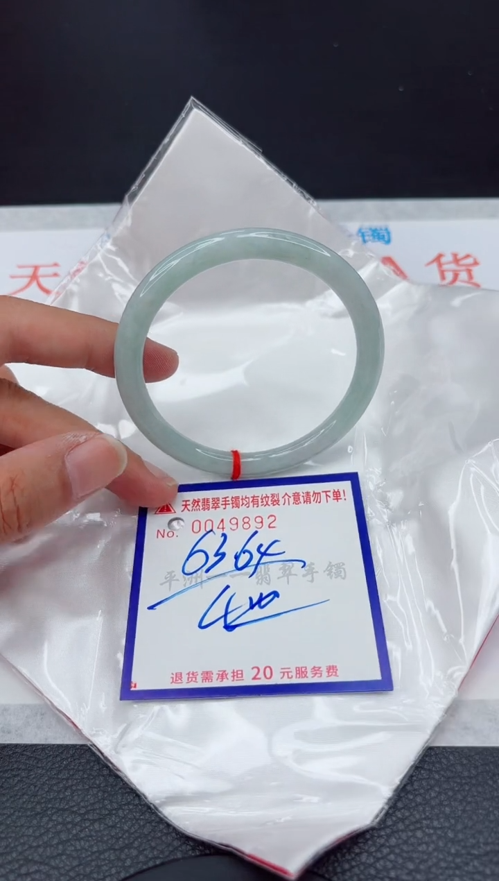 翡翠手镯未镶嵌11111111111