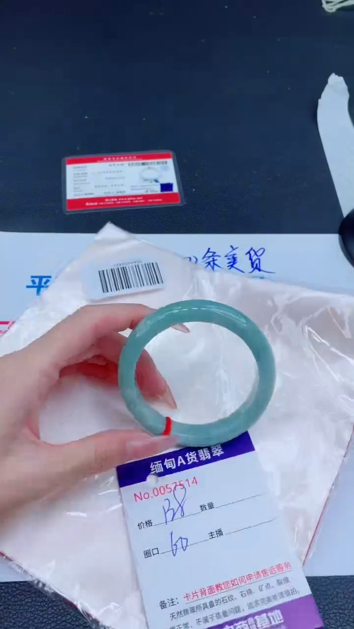 未镶嵌手镯翡翠 