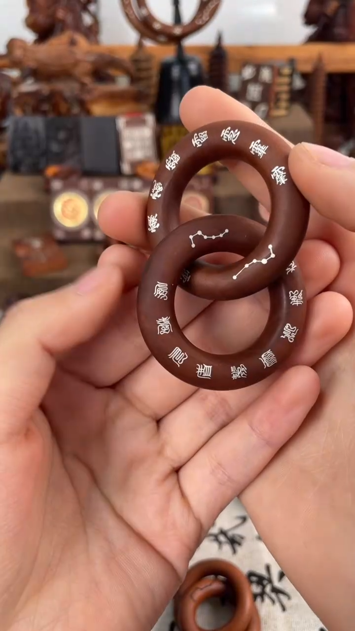 【闪购商品】木枣木老料子镶银十字讳字小乾坤圈