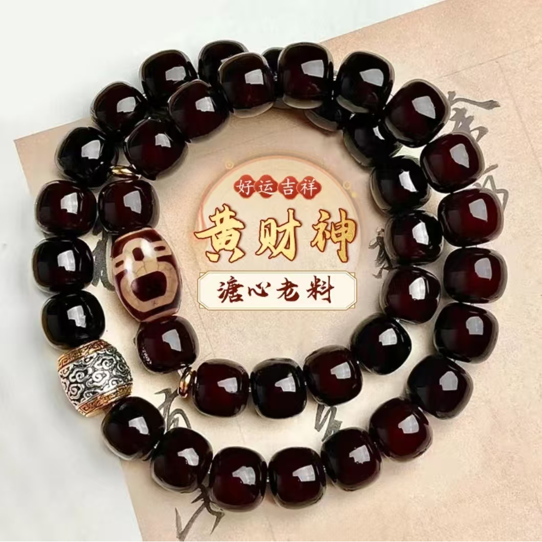 溏心老料黑金菩提11mm双圈（无礼盒）STJ014