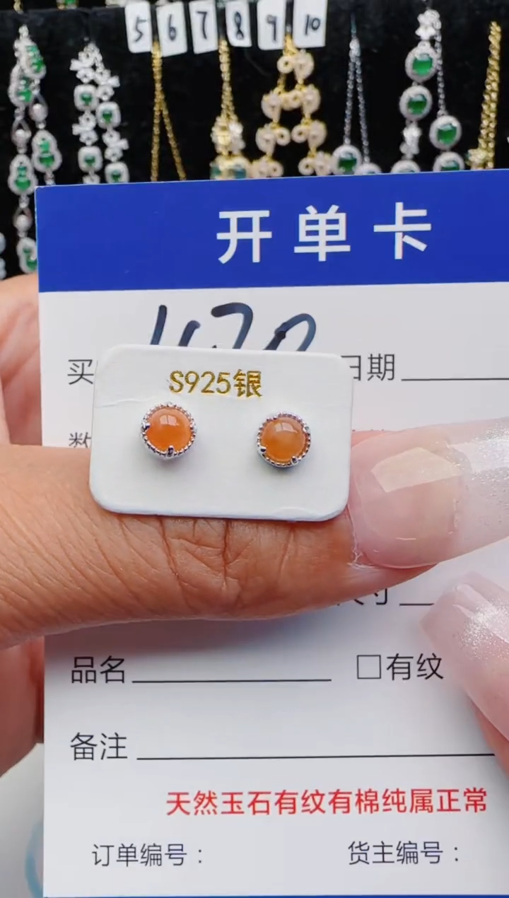 翡翠银S925镶嵌耳饰3333