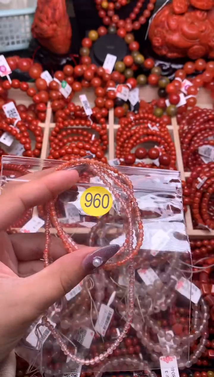 【闪购商品】南红玛瑙珠宝奇石未镶嵌906-3+