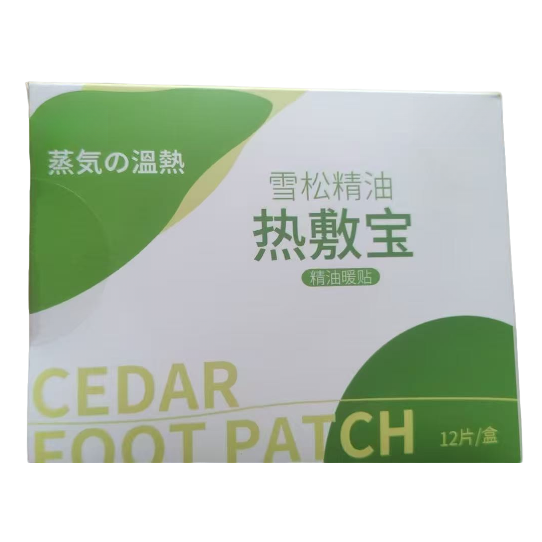 （拍五发六）热敷宝1盒  