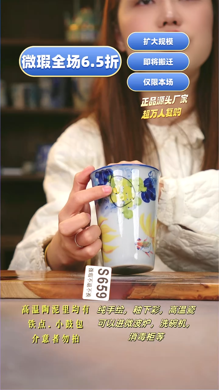 其他WS659陶然集器瓷器