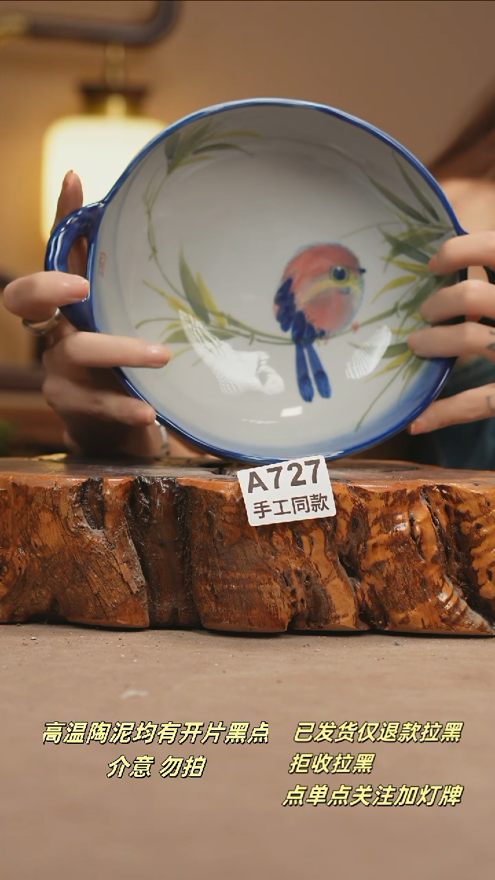 其他A727新十二器瓷器