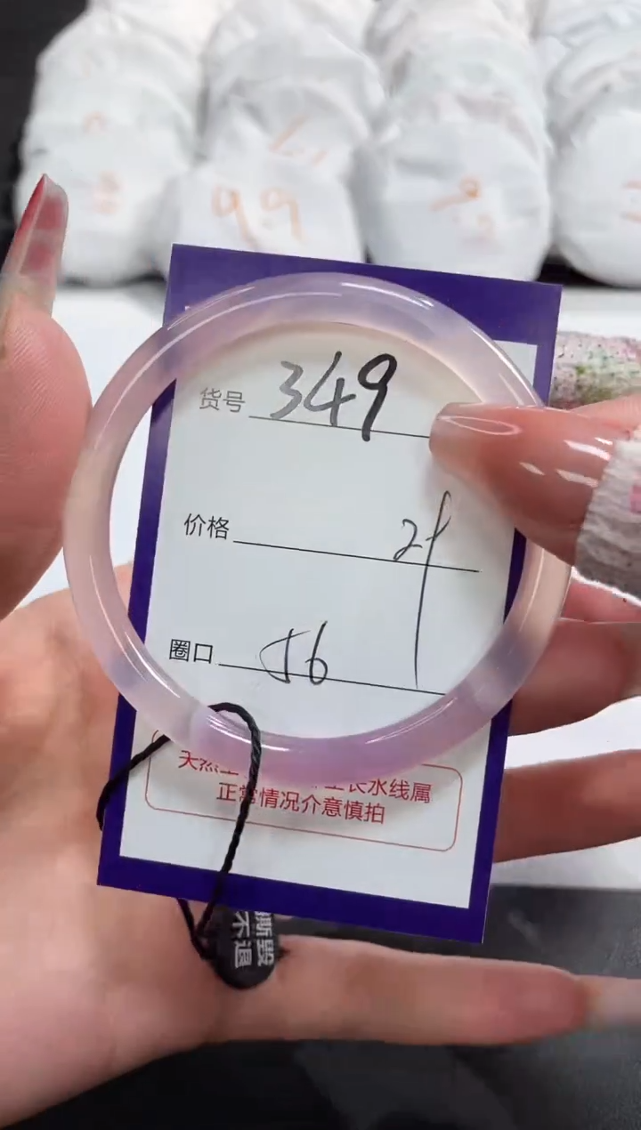 【闪购商品】玛瑙/玉髓手镯未镶嵌349