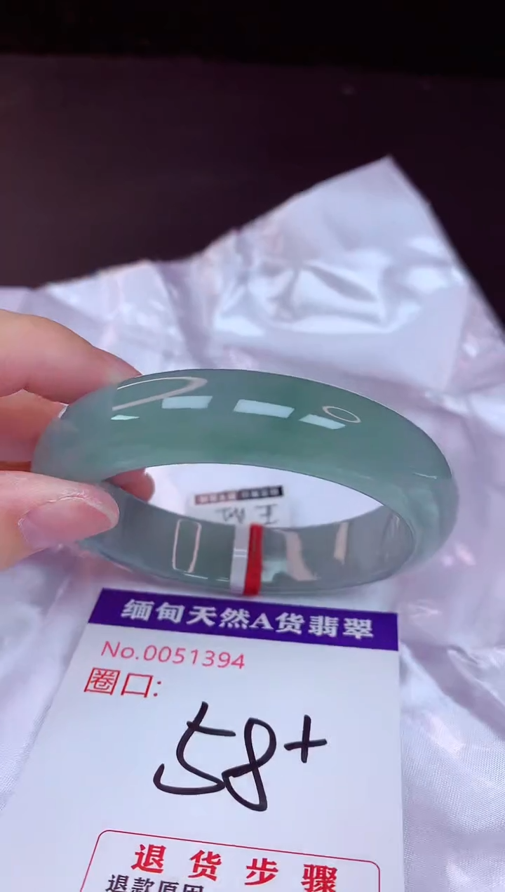 未镶嵌手镯翡翠58+