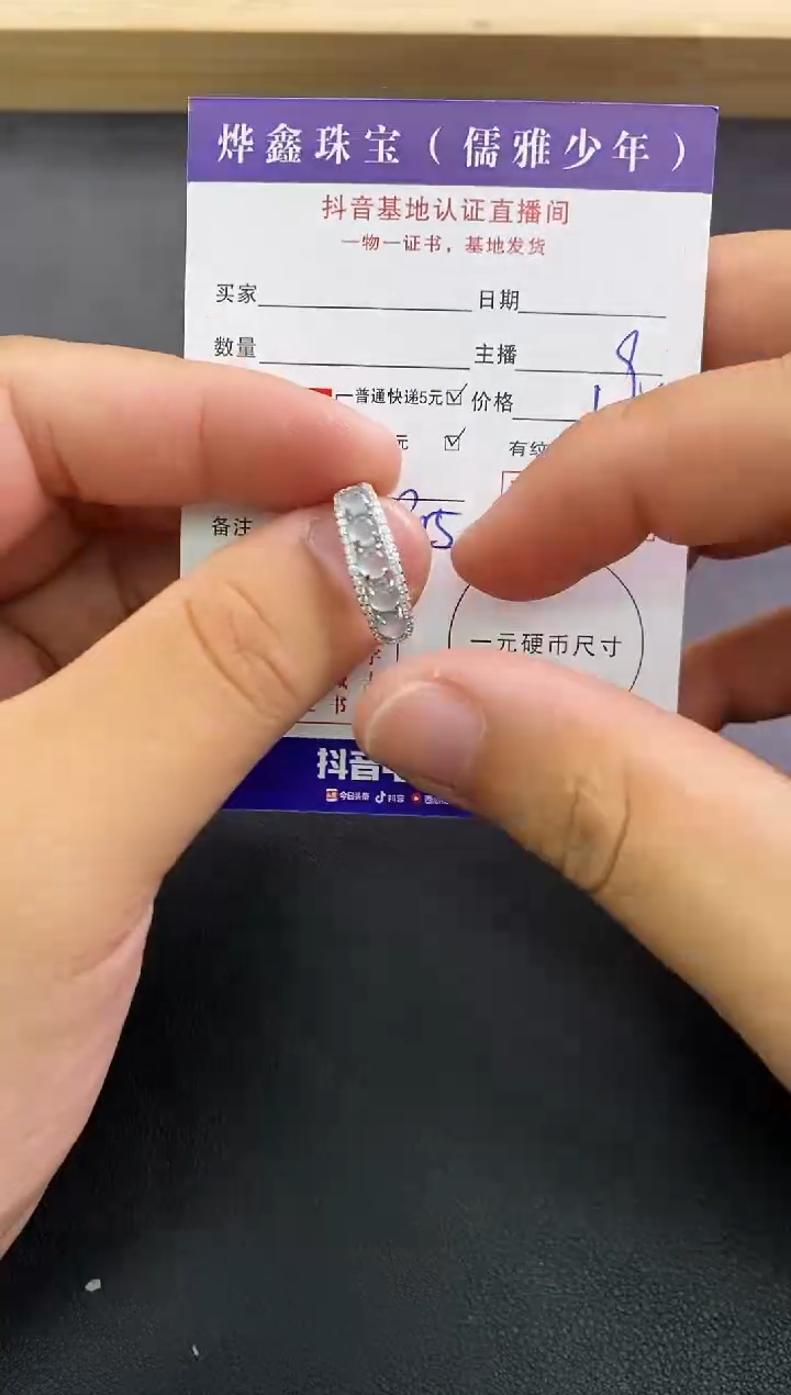颈饰银S925镶嵌翡翠天然翡翠戒指A货
