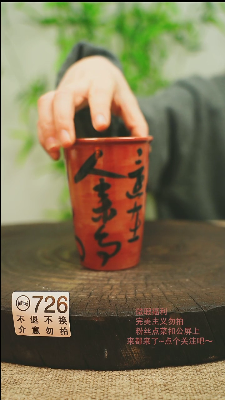 【闪购商品】微瑕景德镇手工手绘726