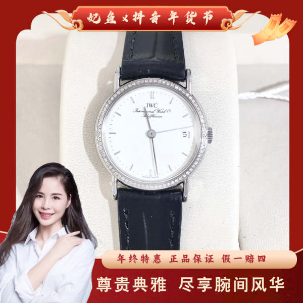 万国/石英表/95新/表径25/S392241210032/250212PY0027