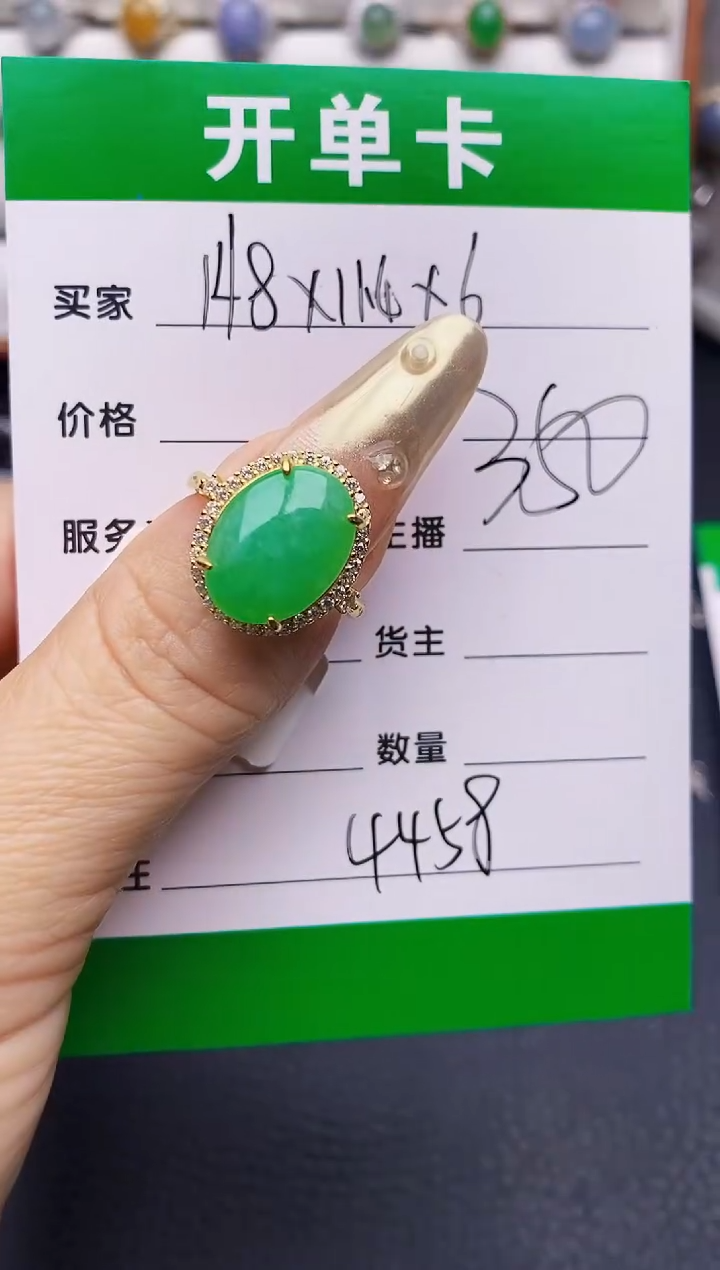 翡翠戒指银S925镶嵌4458
