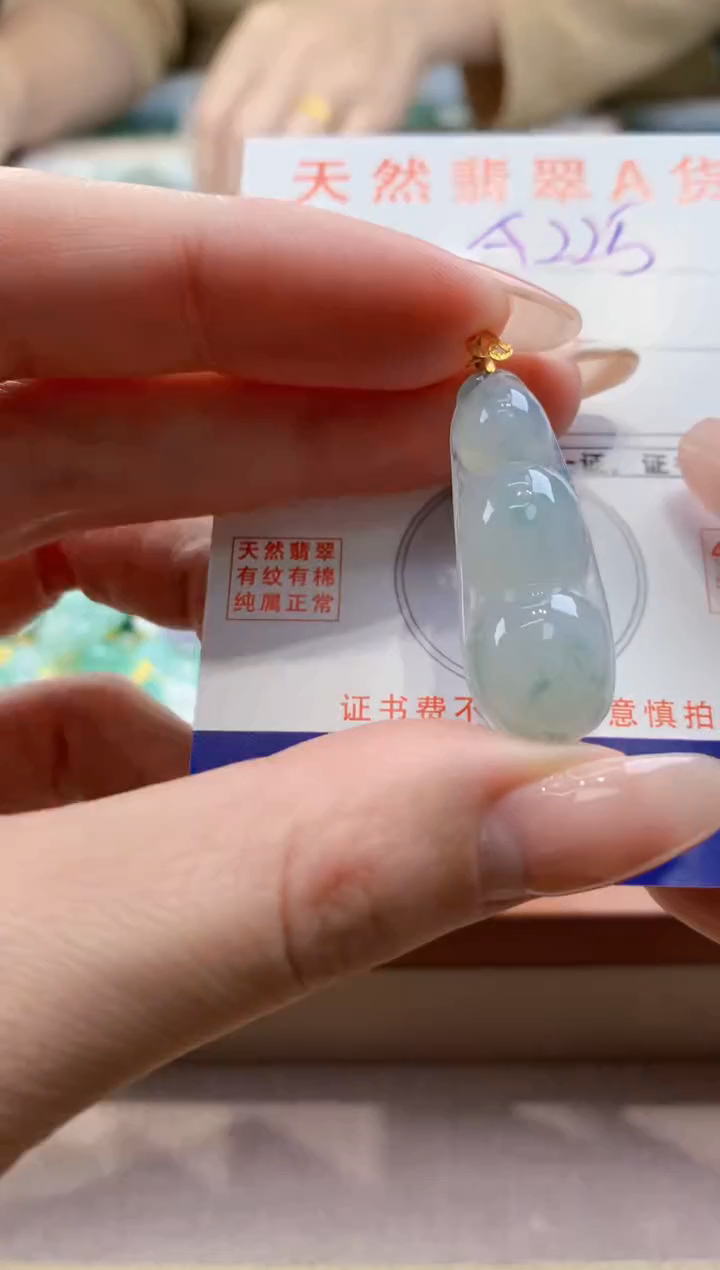 颈饰18K金镶嵌翡翠天然缅甸a货翡翠