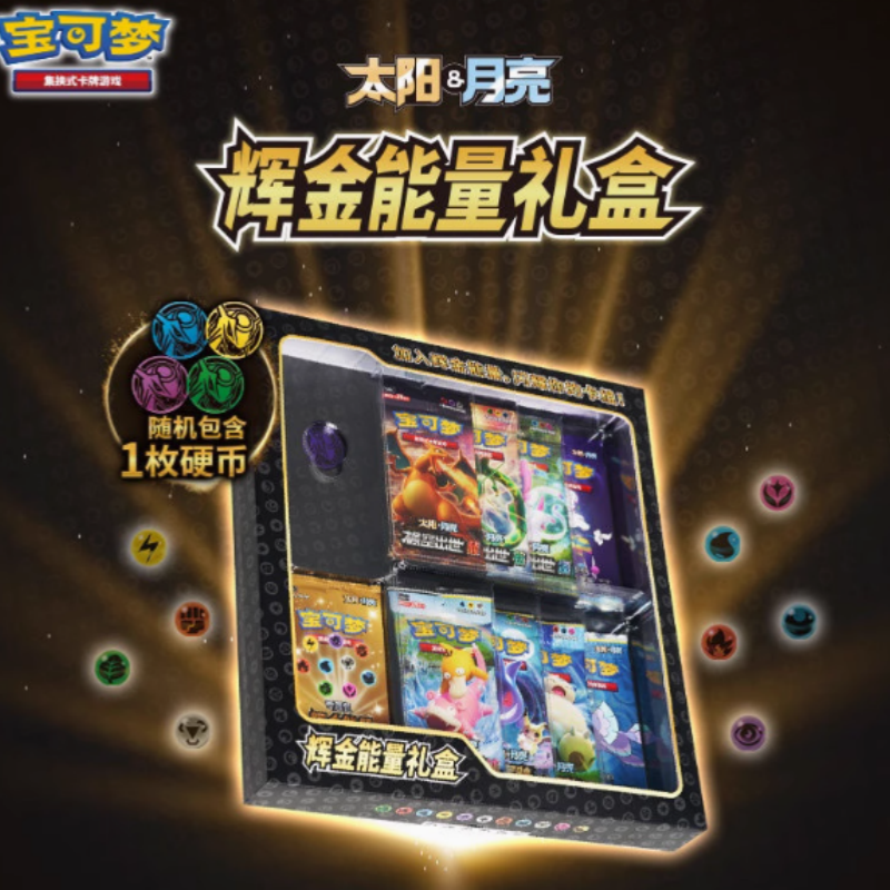 直播间专享 宝可梦简中 1.0肥+辉金+全肥包+MEGA推推 