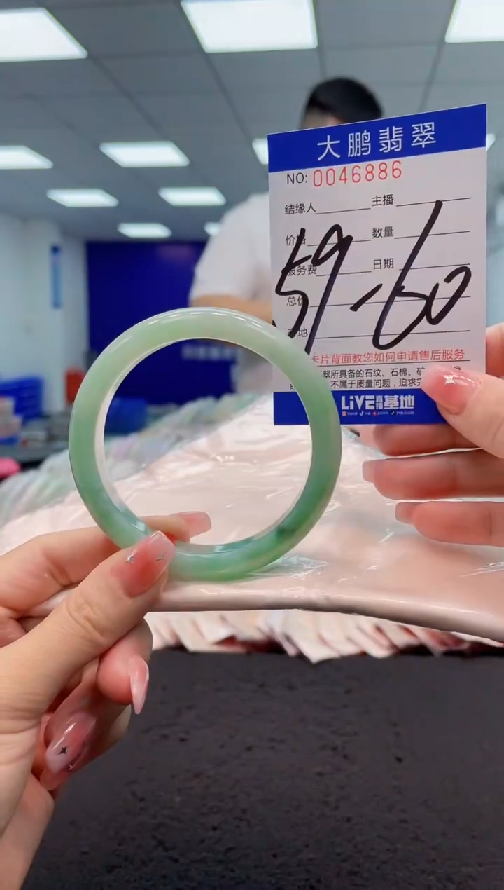 【闪购商品】翡翠手镯未镶嵌AAAAAAAAAA