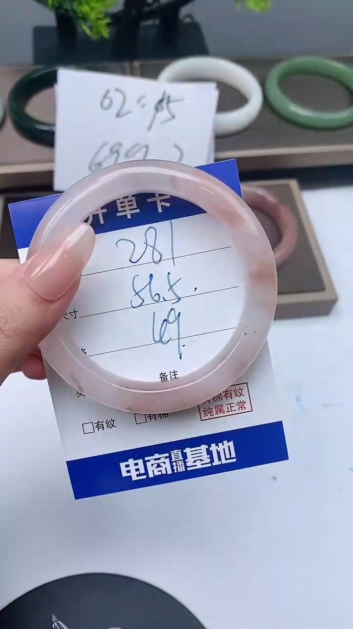 【闪购商品】石英质玉手镯未镶嵌55-57