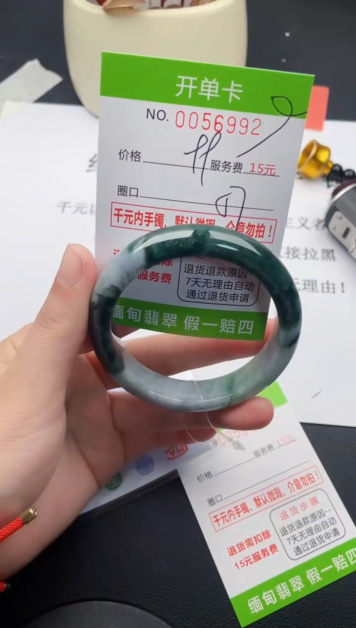 【闪购商品】翡翠手镯未镶嵌92天然缅甸A货