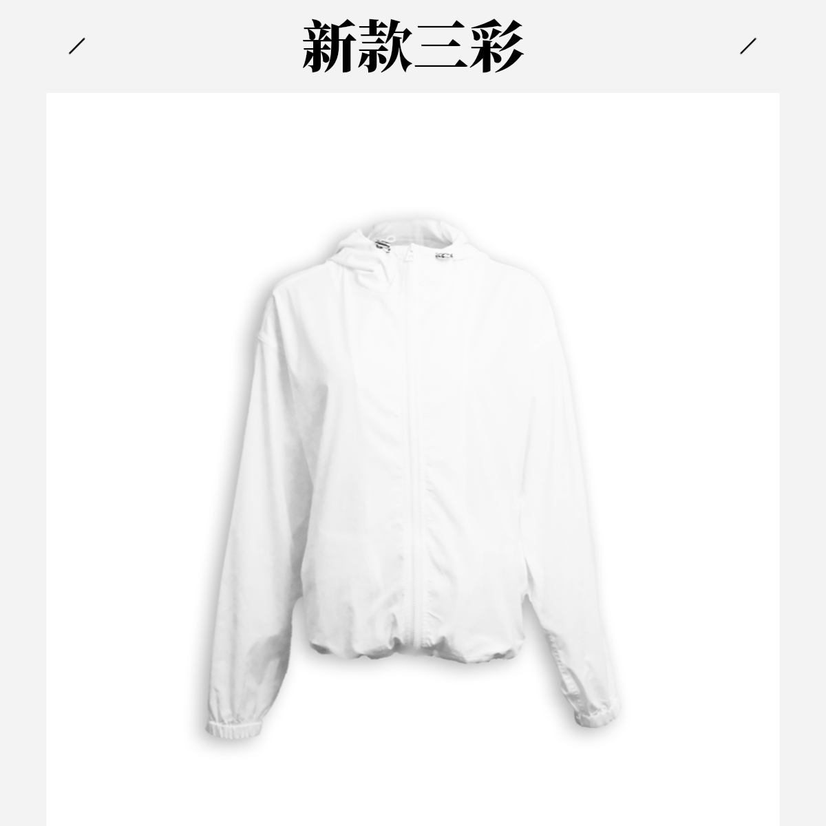 25年新款白三彩满印暗纹休闲防晒套装 A8140+K5050