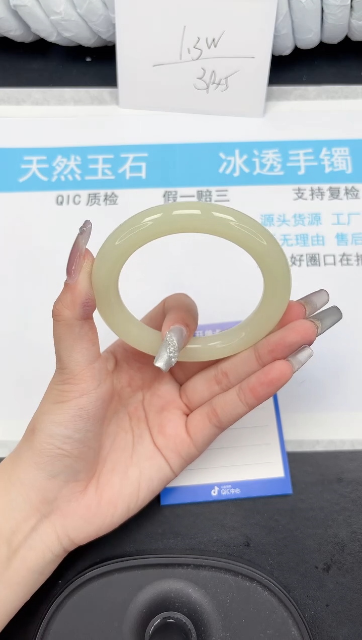 【闪购商品】石英质玉手镯未镶嵌233-59.5