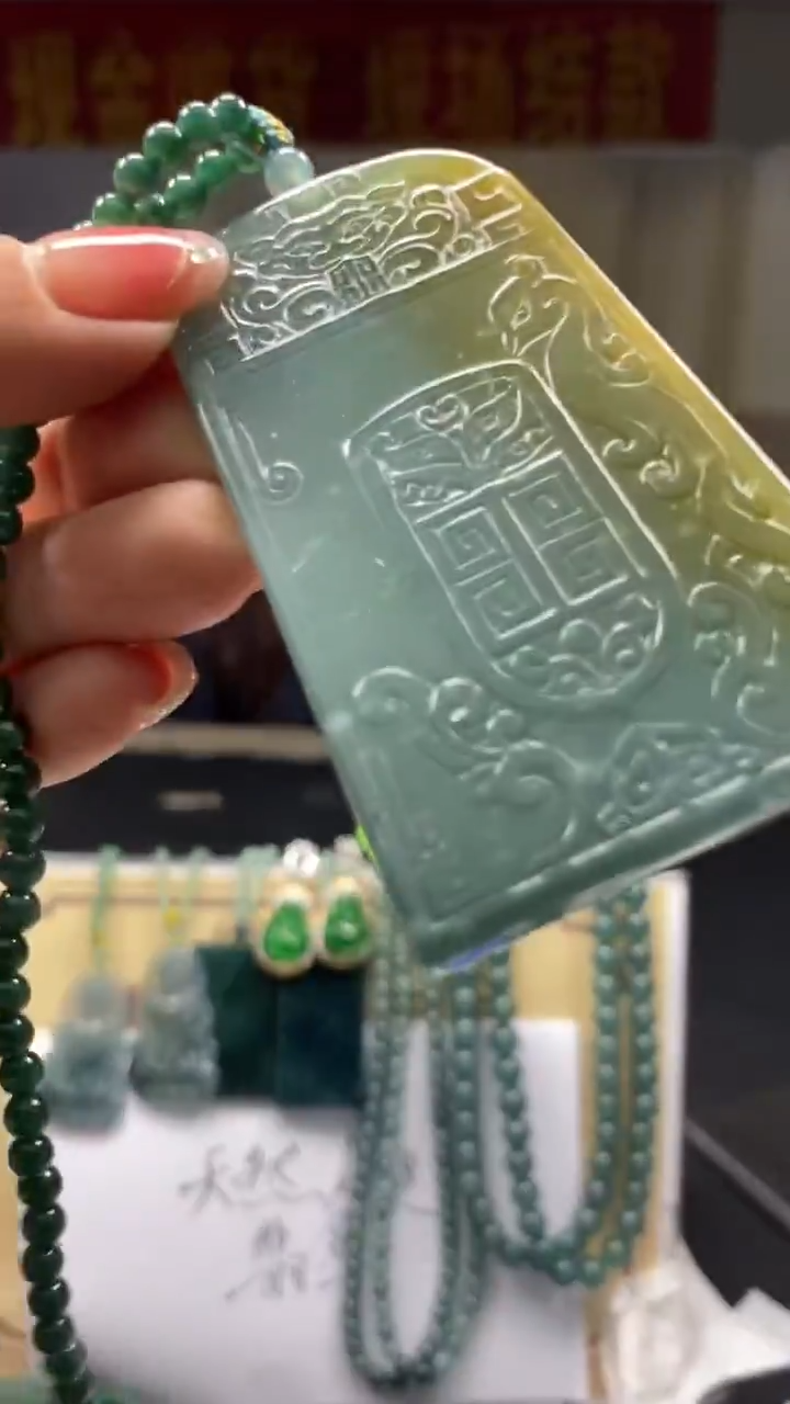 未镶嵌定制翡翠********617