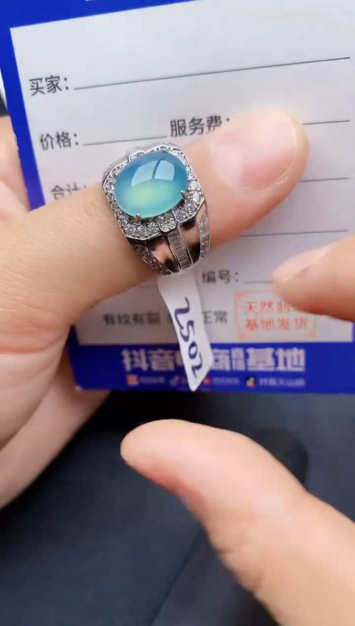 【闪购商品】翡翠戒指银S925镶嵌22222