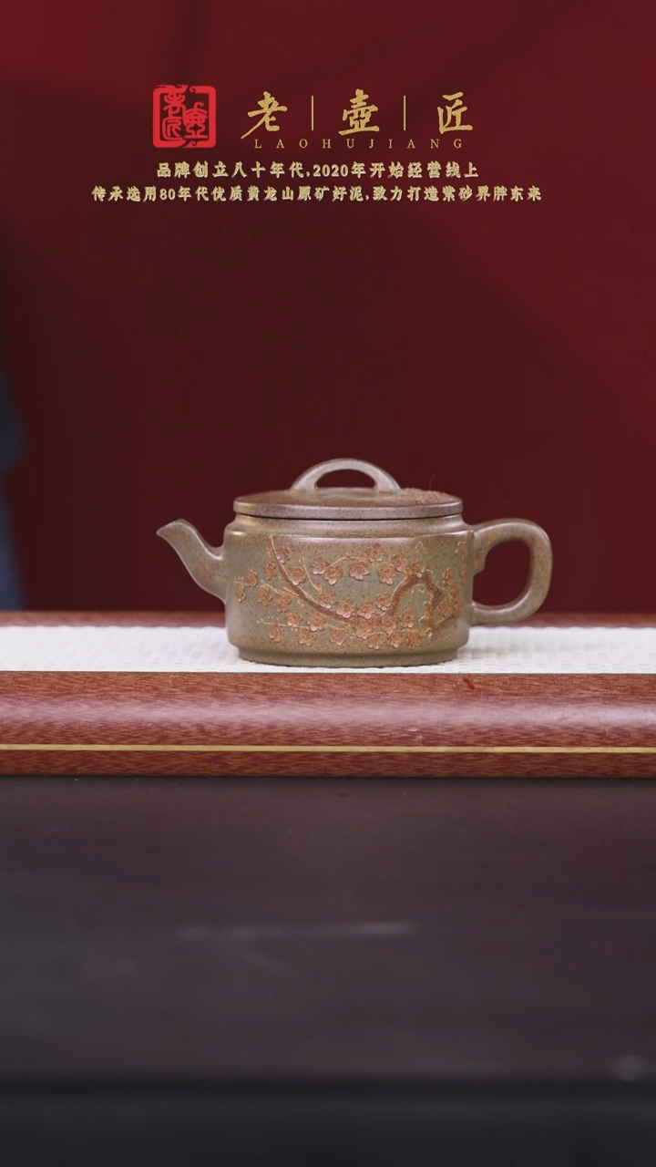 【闪购商品】紫砂茶壶阿木紫砂专属紫砂壶34