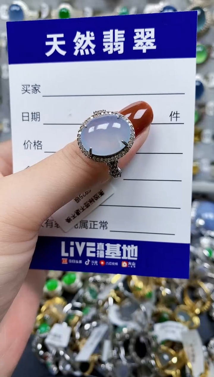 翡翠戒指银S925镶嵌223