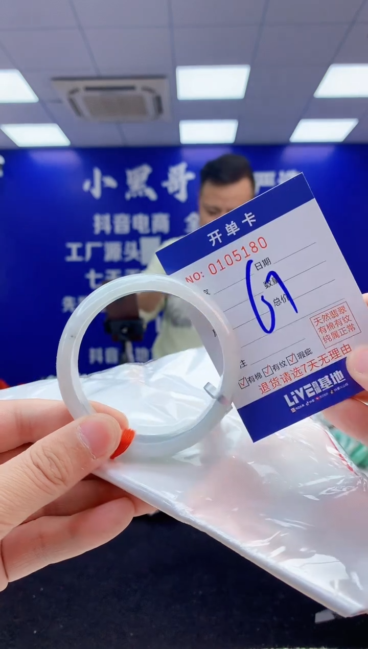 【闪购商品】翡翠手镯未镶嵌2翡翠天然A货手镯