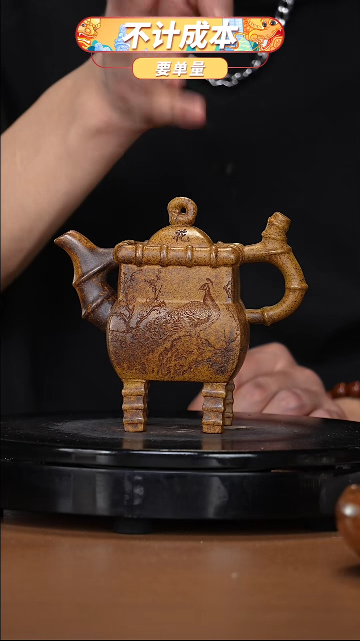 【闪购商品】宜兴高端原矿紫砂