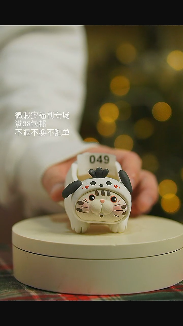 微瑕花盆不退不换49